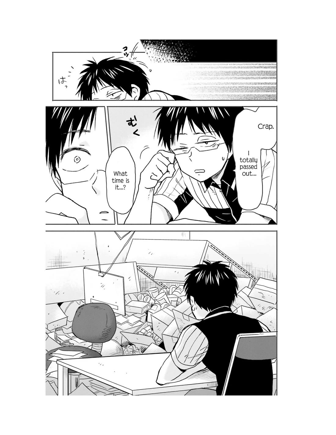 Nietzsche-sensei - Konbini ni, Satori Sedai no Shinjin ga Maiorita Chapter 65 page 15 - Chapter 65: Disaster and the Convenience Store