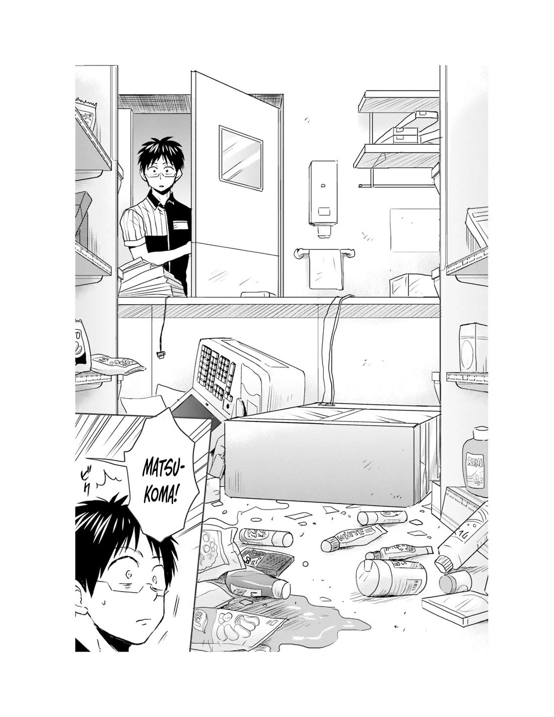 Nietzsche-sensei - Konbini ni, Satori Sedai no Shinjin ga Maiorita Chapter 65 page 17 - Chapter 65: Disaster and the Convenience Store