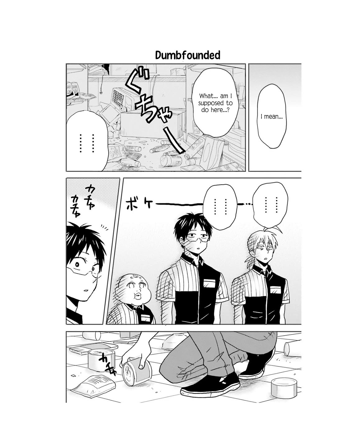 Nietzsche-sensei - Konbini ni, Satori Sedai no Shinjin ga Maiorita Chapter 65 page 20 - Chapter 65: Disaster and the Convenience Store