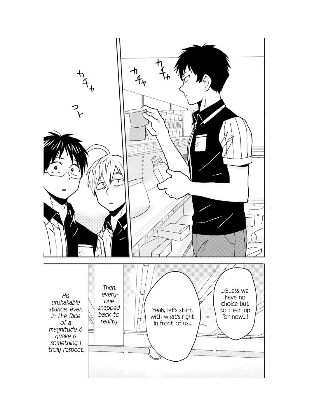 Nietzsche-sensei - Konbini ni, Satori Sedai no Shinjin ga Maiorita Chapter 65 page 21 - Chapter 65: Disaster and the Convenience Store
