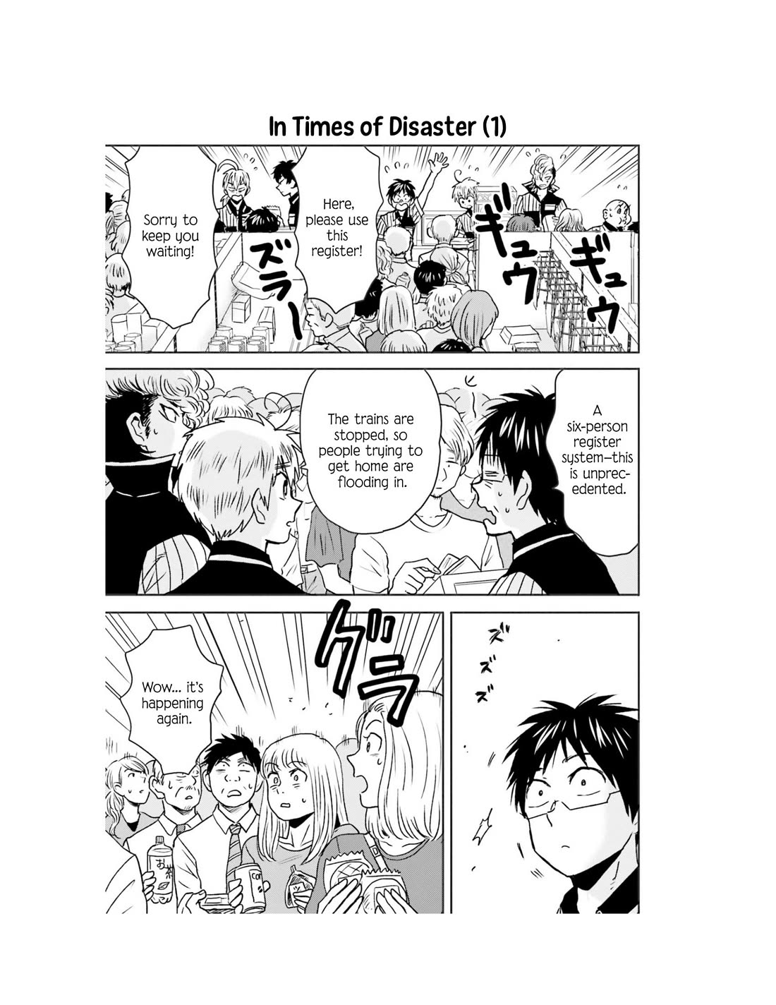 Nietzsche-sensei - Konbini ni, Satori Sedai no Shinjin ga Maiorita Chapter 65 page 23 - Chapter 65: Disaster and the Convenience Store