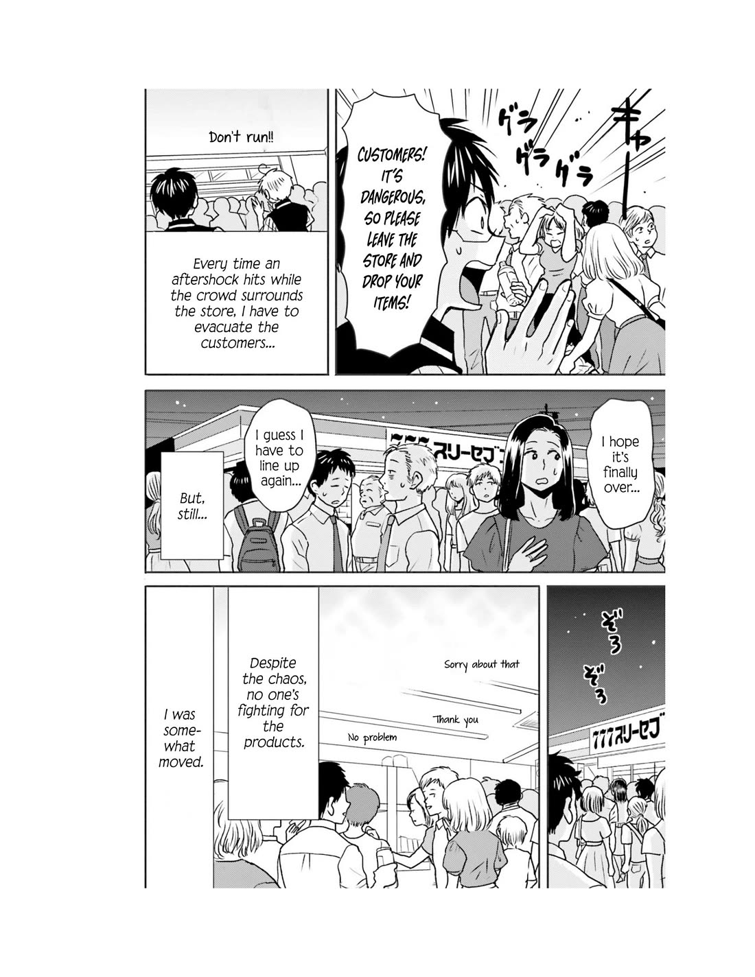 Nietzsche-sensei - Konbini ni, Satori Sedai no Shinjin ga Maiorita Chapter 65 page 24 - Chapter 65: Disaster and the Convenience Store