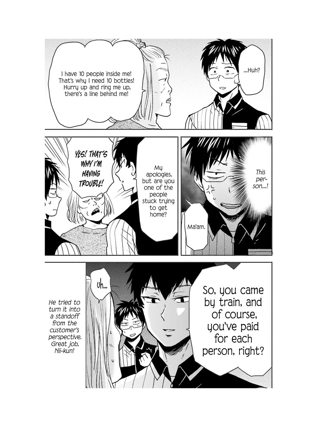 Nietzsche-sensei - Konbini ni, Satori Sedai no Shinjin ga Maiorita Chapter 65 page 27 - Chapter 65: Disaster and the Convenience Store