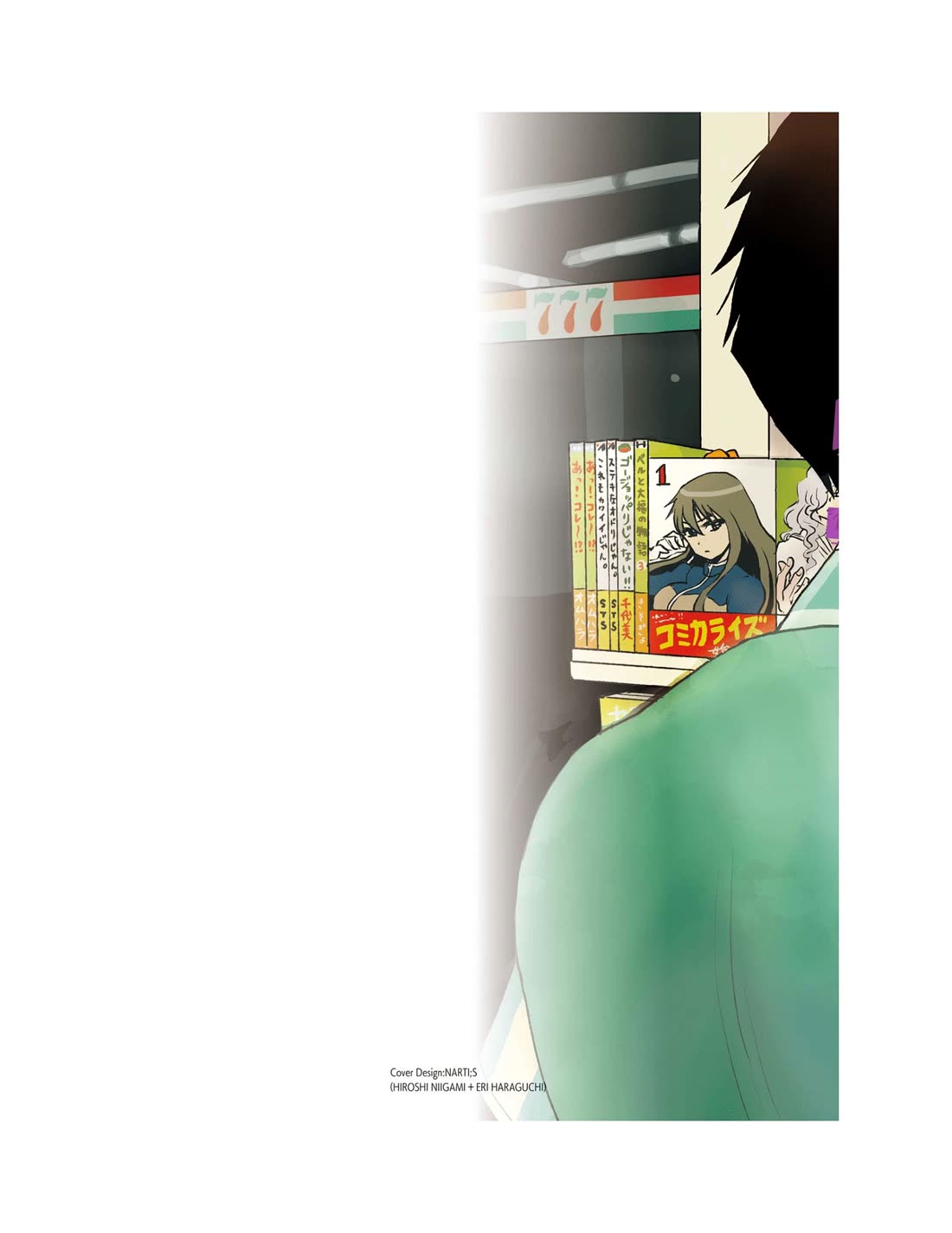 Nietzsche-sensei - Konbini ni, Satori Sedai no Shinjin ga Maiorita Chapter 65 page 4 - Chapter 65: Disaster and the Convenience Store