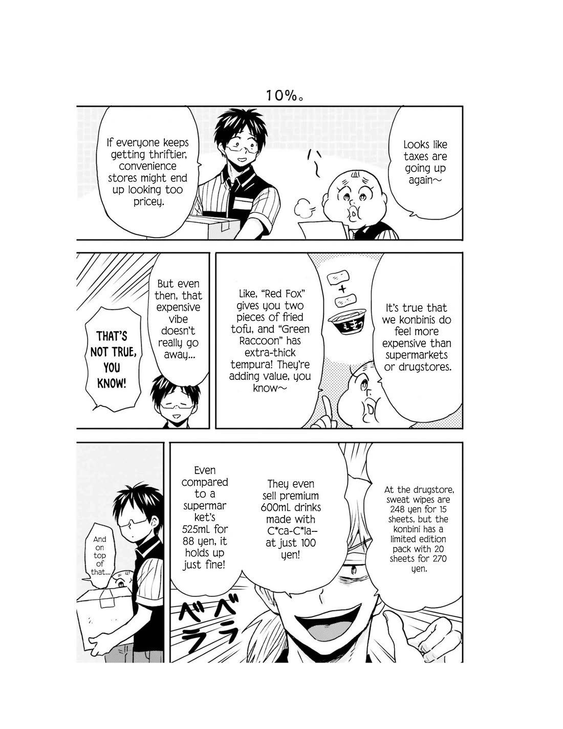 Nietzsche-sensei - Konbini ni, Satori Sedai no Shinjin ga Maiorita Chapter 67 page 12 - Chapter 67: A Convenience Store Mystery
