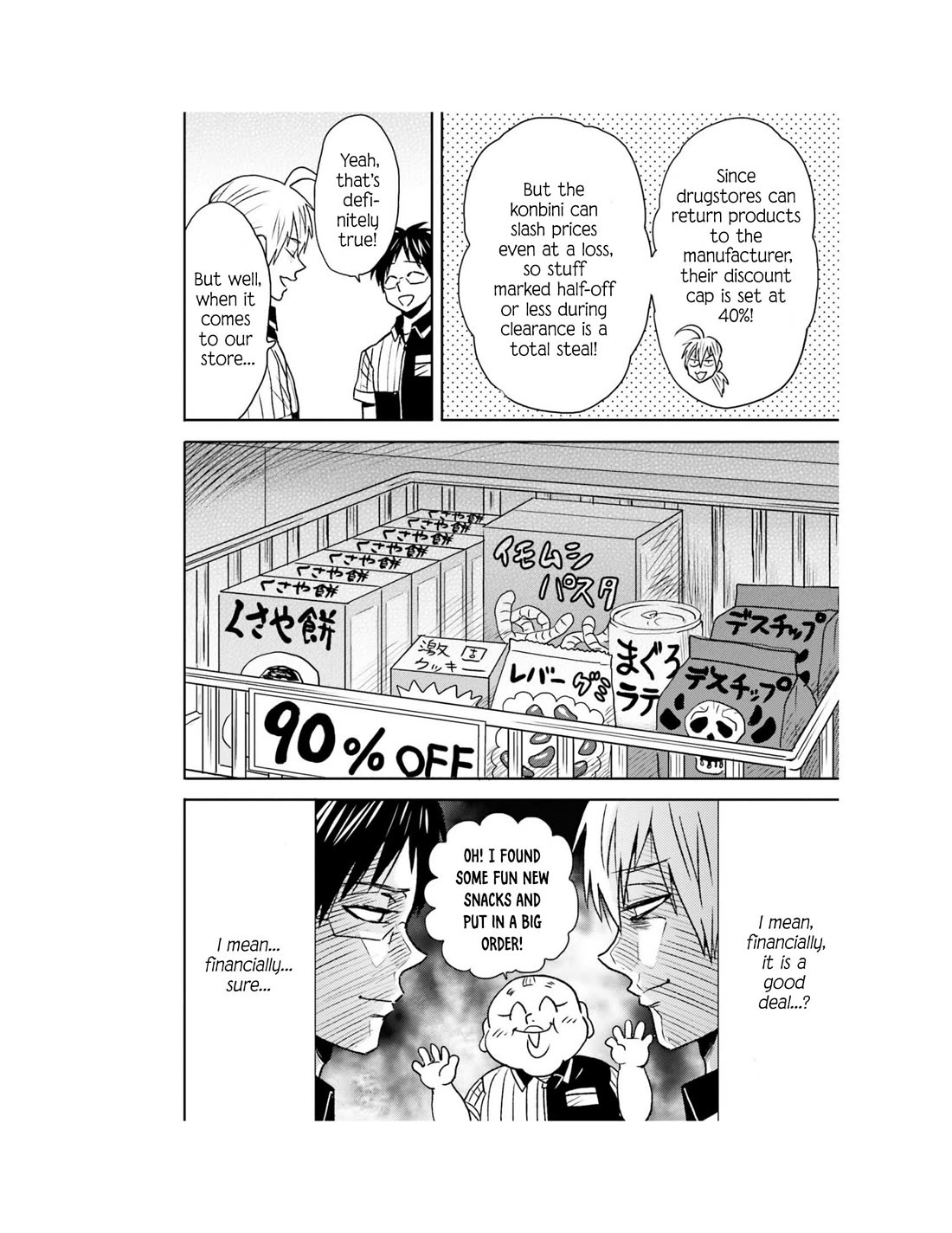 Nietzsche-sensei - Konbini ni, Satori Sedai no Shinjin ga Maiorita Chapter 67 page 13 - Chapter 67: A Convenience Store Mystery