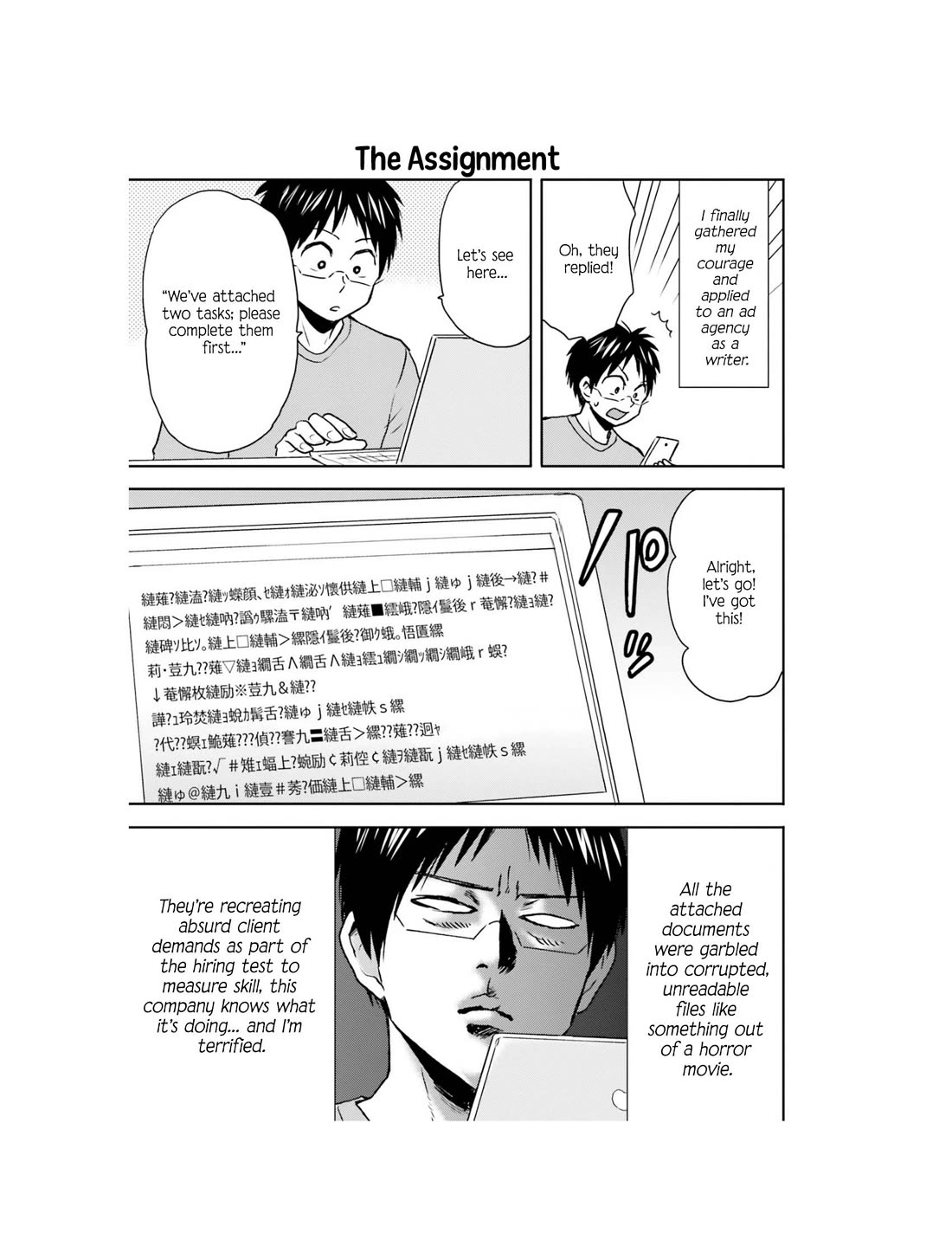 Nietzsche-sensei - Konbini ni, Satori Sedai no Shinjin ga Maiorita Chapter 67 page 16 - Chapter 67: A Convenience Store Mystery
