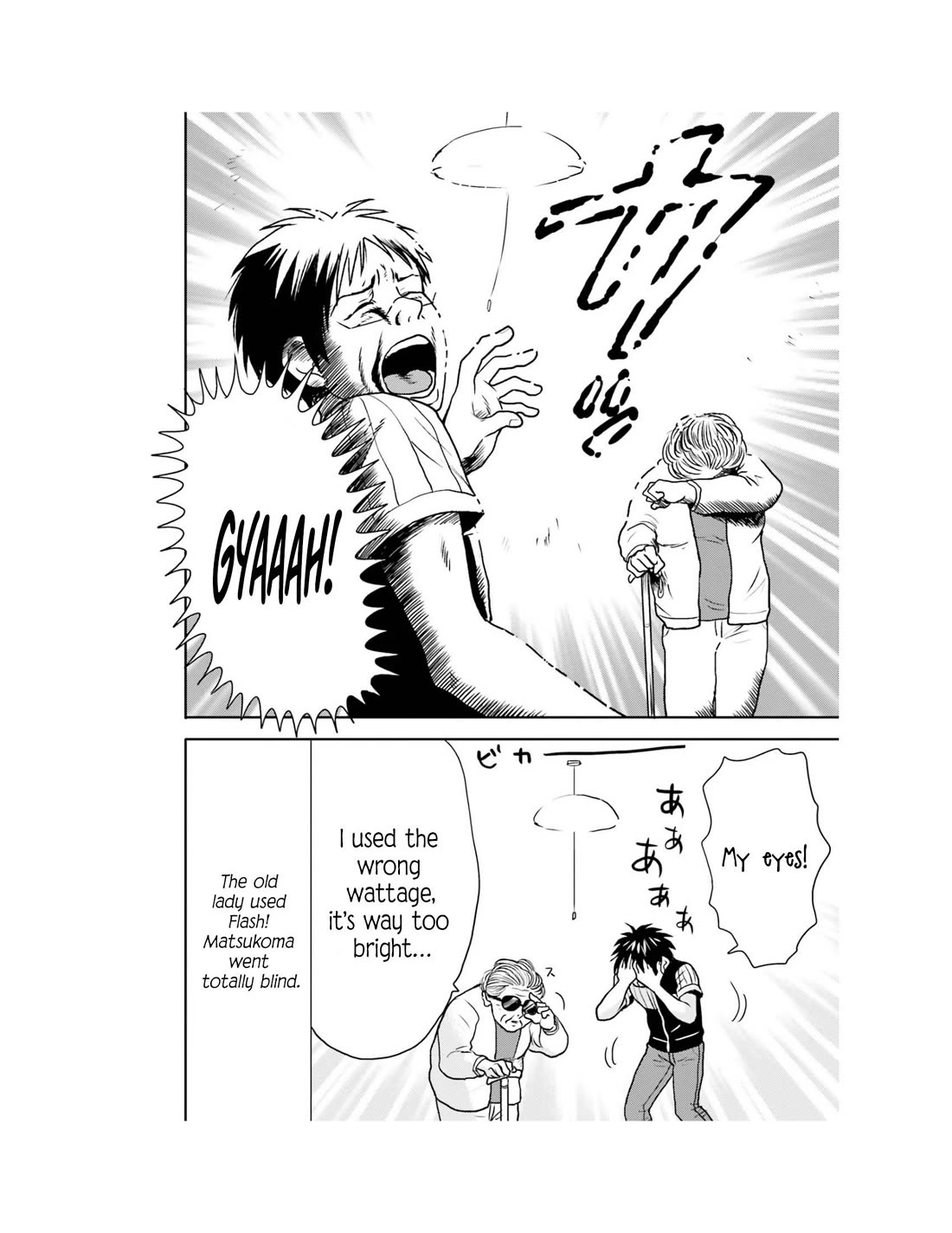 Nietzsche-sensei - Konbini ni, Satori Sedai no Shinjin ga Maiorita Chapter 67 page 7 - Chapter 67: A Convenience Store Mystery