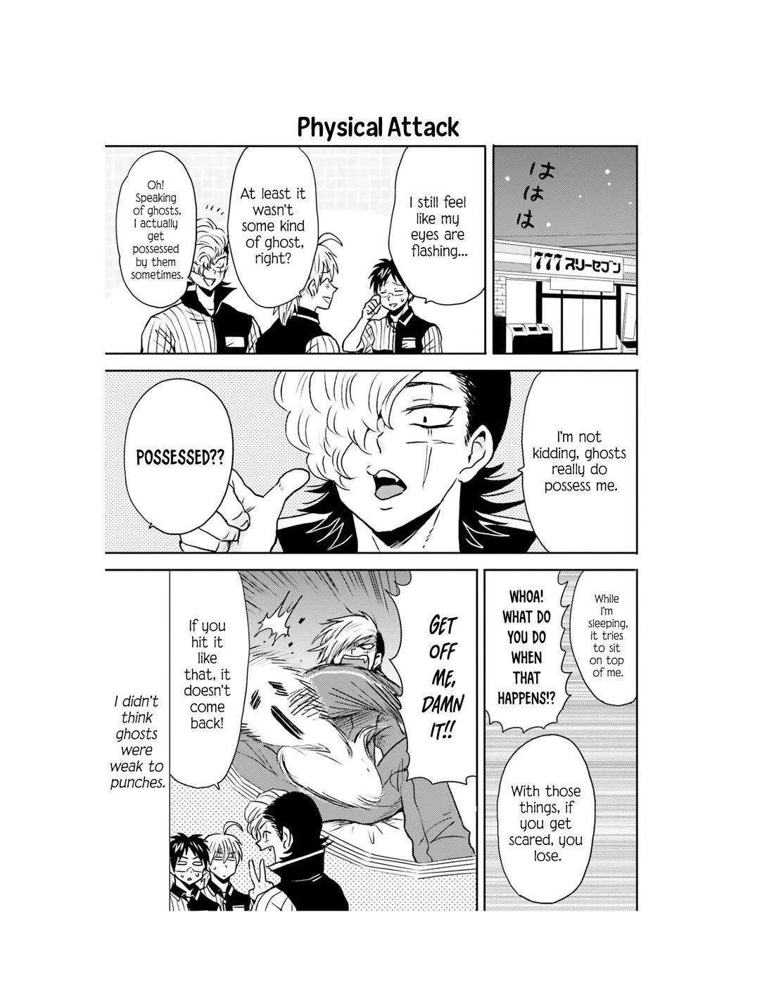 Nietzsche-sensei - Konbini ni, Satori Sedai no Shinjin ga Maiorita Chapter 67 page 8 - Chapter 67: A Convenience Store Mystery