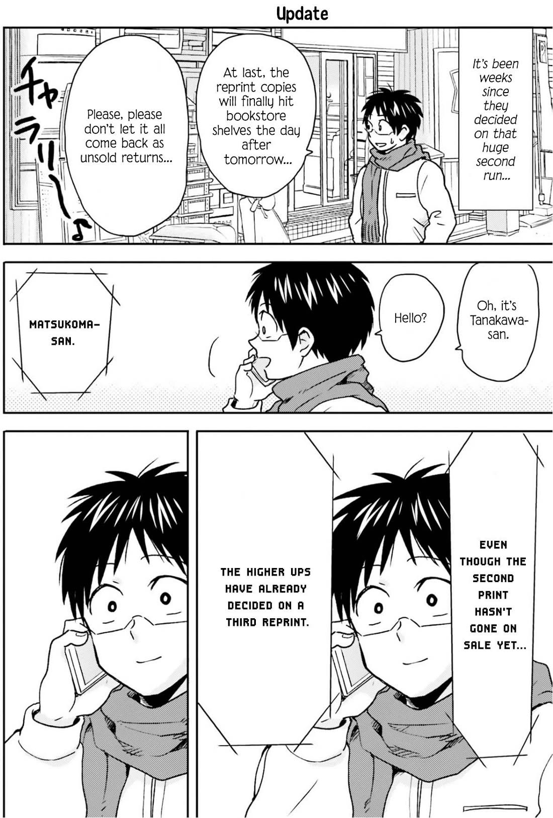 Nietzsche-sensei - Konbini ni, Satori Sedai no Shinjin ga Maiorita Chapter 68 page 21 - Chapter 68: Like A Fleeting Spring's Night Dream