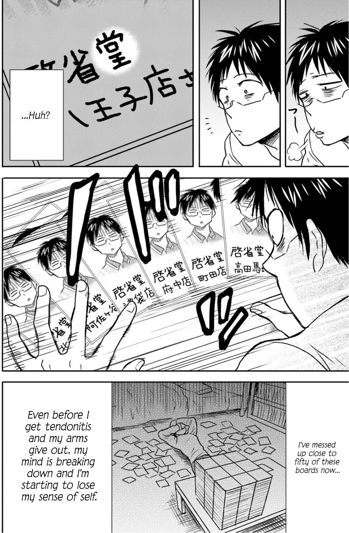 Nietzsche-sensei - Konbini ni, Satori Sedai no Shinjin ga Maiorita Chapter 69 page 7 - Chapter 69: Sales Promotion Activities