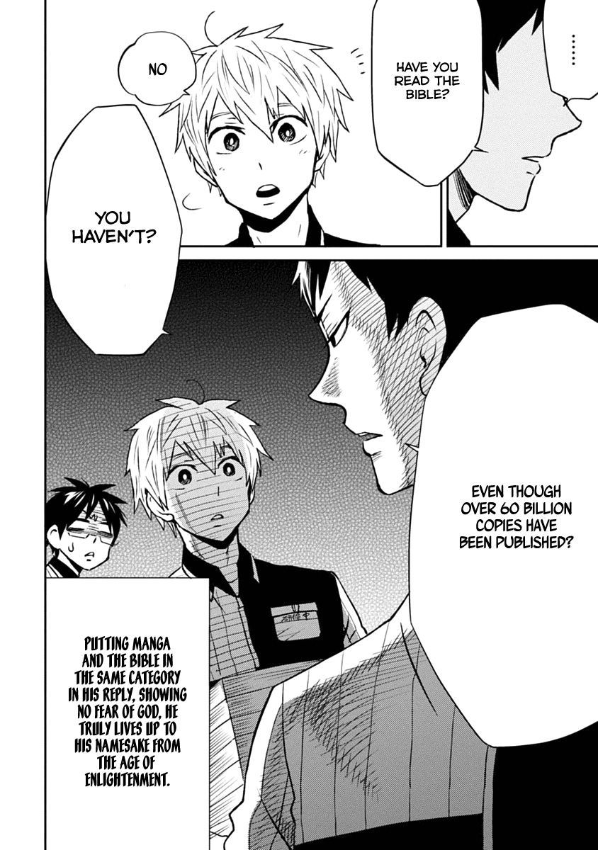 Nietzsche-sensei - Konbini ni, Satori Sedai no Shinjin ga Maiorita Chapter 7 page 3 - Chapter 7: 7 Hours: Shibaken Arrives in the Shop