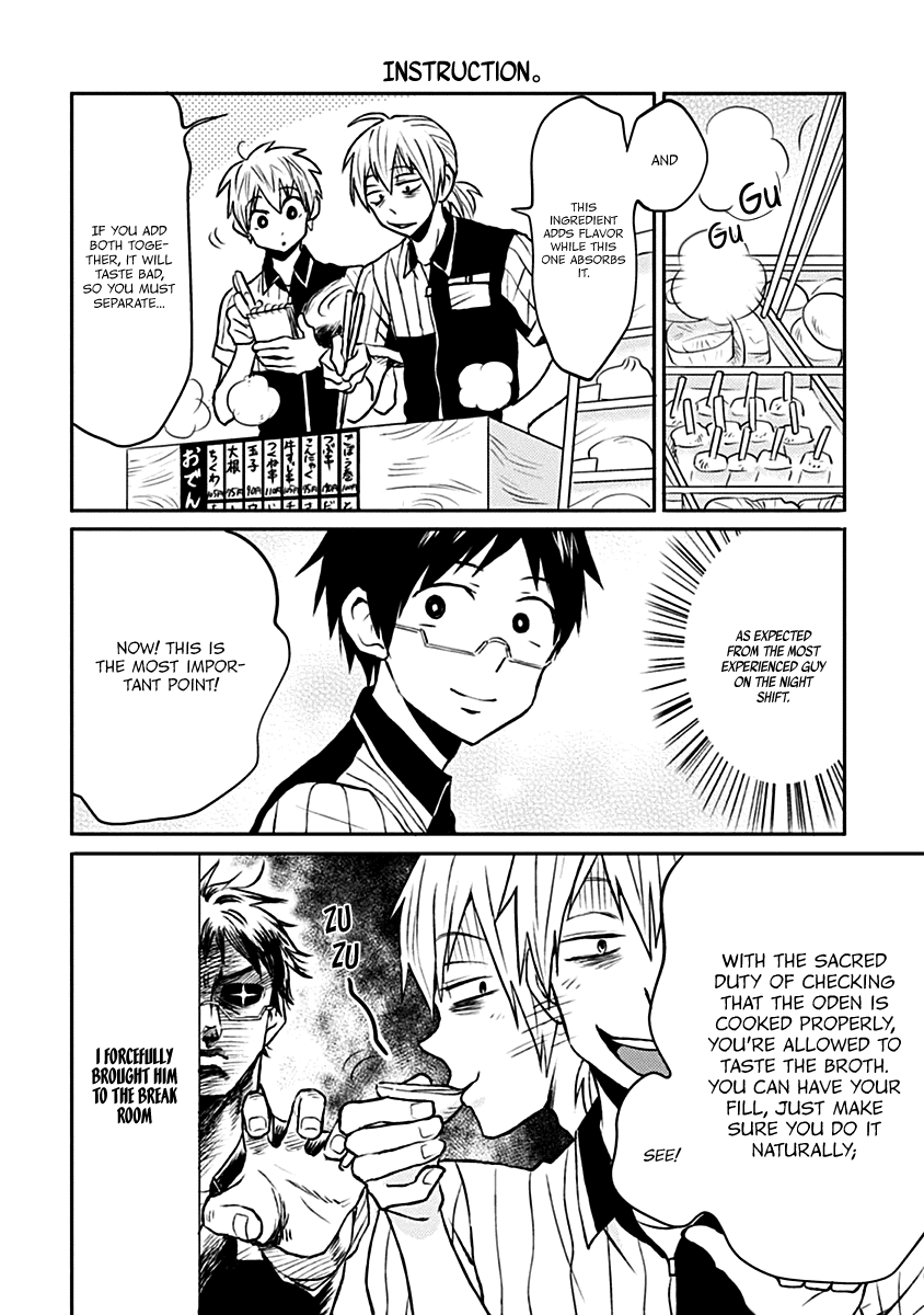 Nietzsche-sensei - Konbini ni, Satori Sedai no Shinjin ga Maiorita Chapter 7 page 5 - Chapter 7: 7 Hours: Shibaken Arrives in the Shop