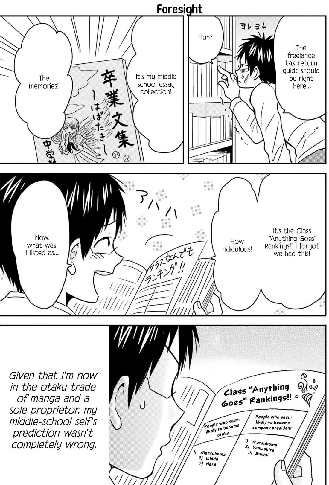 Nietzsche-sensei - Konbini ni, Satori Sedai no Shinjin ga Maiorita Chapter 70 page 14 - Chapter 70: Money Makes the World Go Round, From One Year to the Next