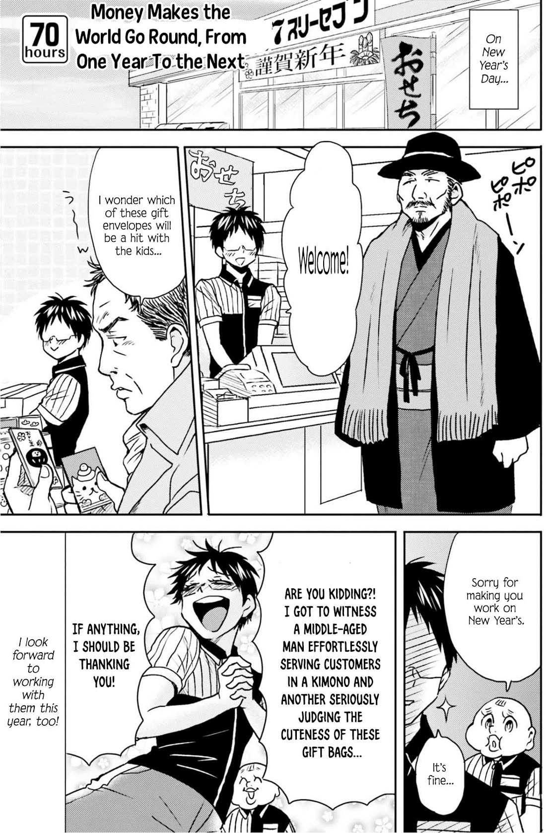 Nietzsche-sensei - Konbini ni, Satori Sedai no Shinjin ga Maiorita Chapter 70 page 2 - Chapter 70: Money Makes the World Go Round, From One Year to the Next