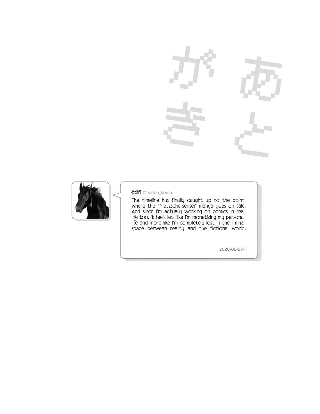 Nietzsche-sensei - Konbini ni, Satori Sedai no Shinjin ga Maiorita Chapter 70 page 23 - Chapter 70: Money Makes the World Go Round, From One Year to the Next