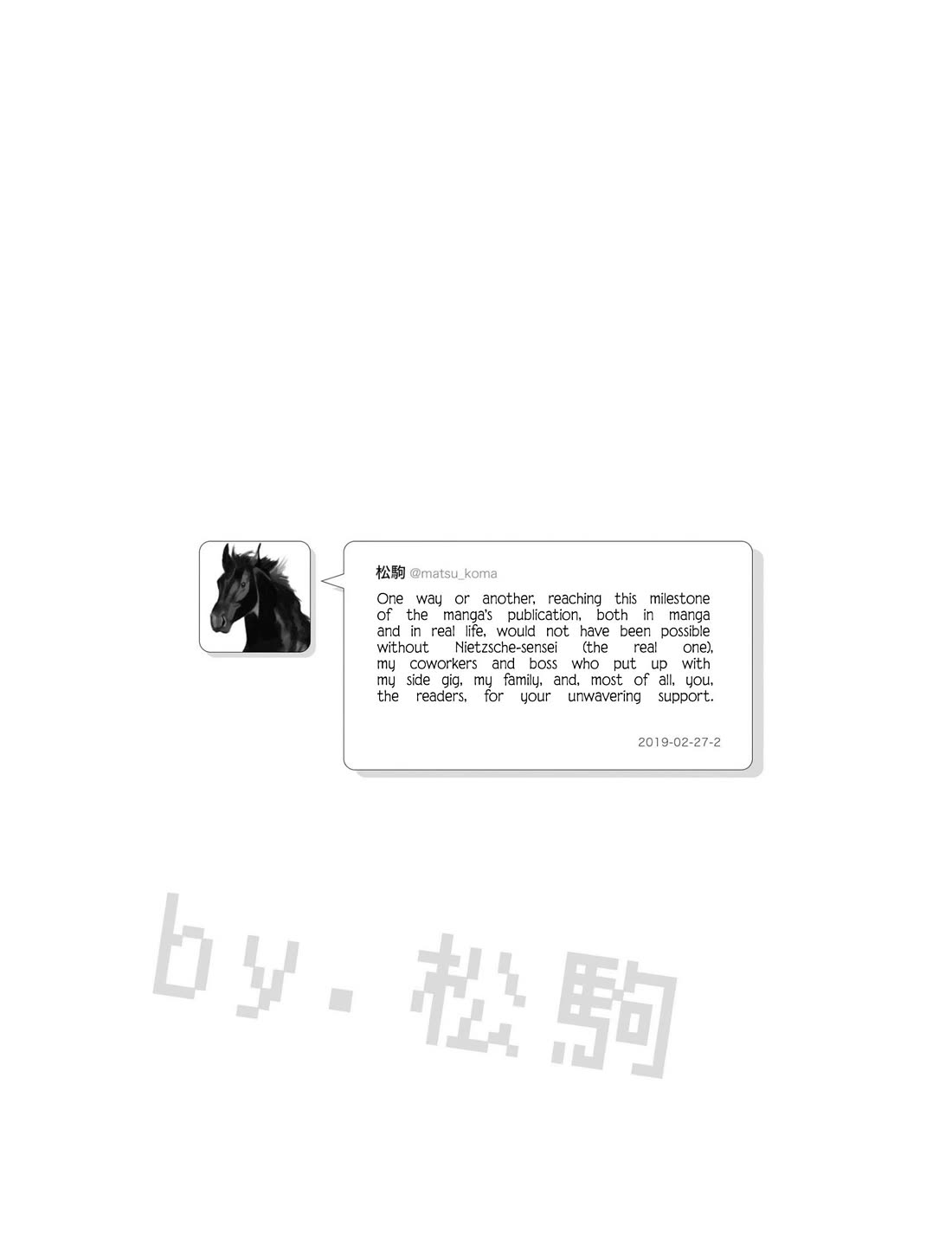 Nietzsche-sensei - Konbini ni, Satori Sedai no Shinjin ga Maiorita Chapter 70 page 24 - Chapter 70: Money Makes the World Go Round, From One Year to the Next