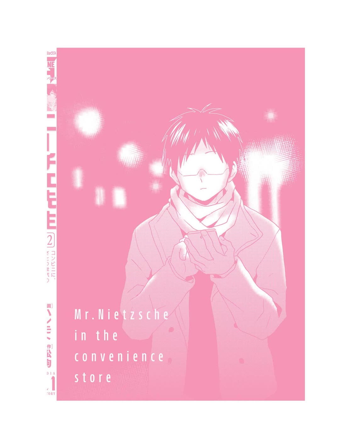 Nietzsche-sensei - Konbini ni, Satori Sedai no Shinjin ga Maiorita Chapter 70 page 27 - Chapter 70: Money Makes the World Go Round, From One Year to the Next