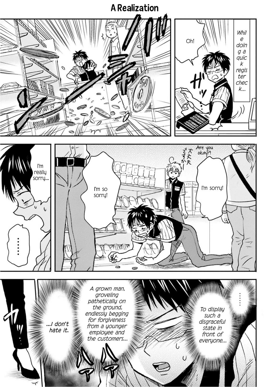 Nietzsche-sensei - Konbini ni, Satori Sedai no Shinjin ga Maiorita Chapter 71 page 17 - Chapter 71: There's No Running From Death and Taxes