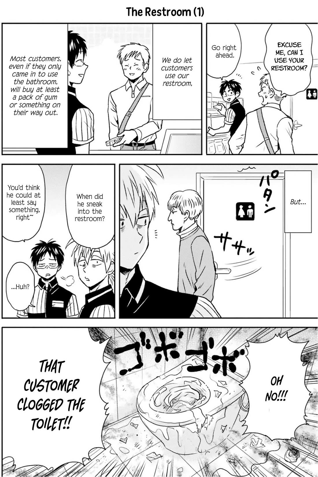 Nietzsche-sensei - Konbini ni, Satori Sedai no Shinjin ga Maiorita Chapter 72 page 13 - Chapter 72: Between Reason and Impulse
