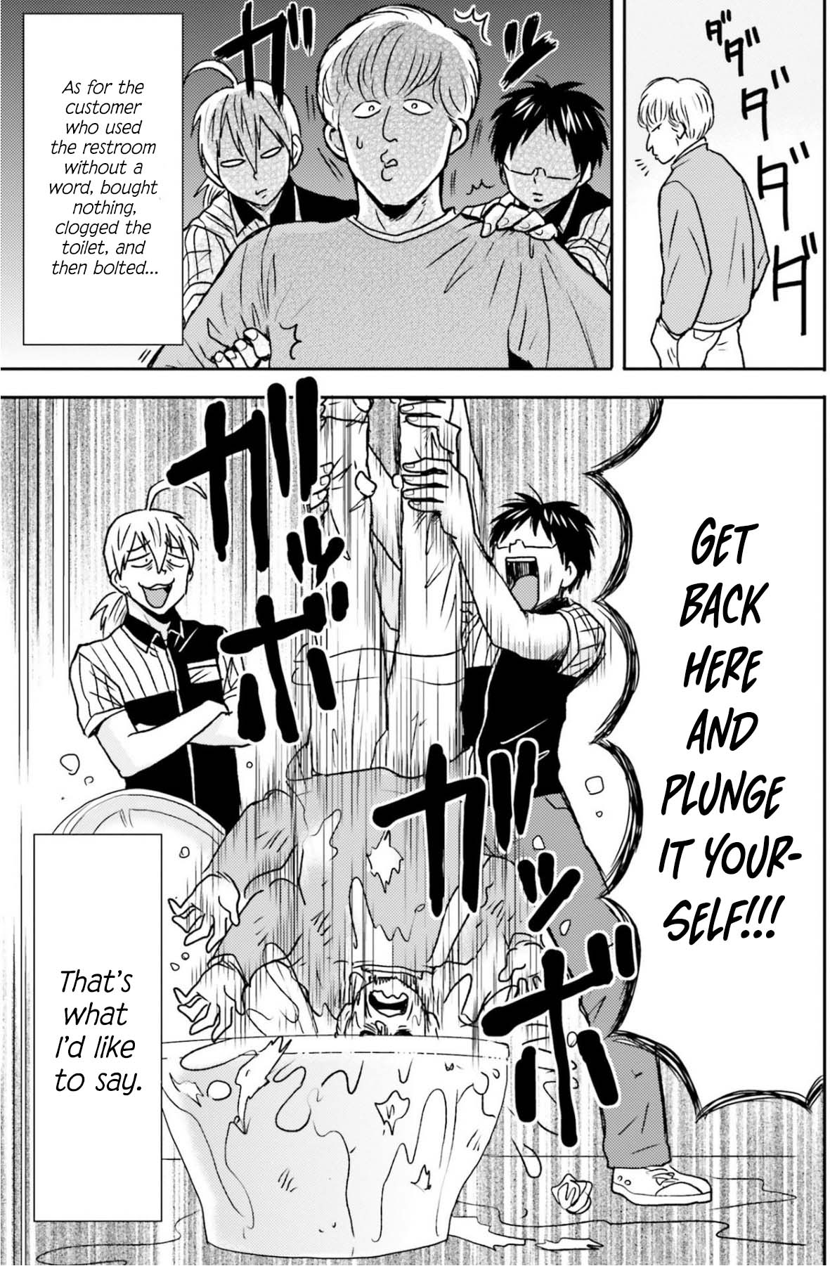 Nietzsche-sensei - Konbini ni, Satori Sedai no Shinjin ga Maiorita Chapter 72 page 14 - Chapter 72: Between Reason and Impulse