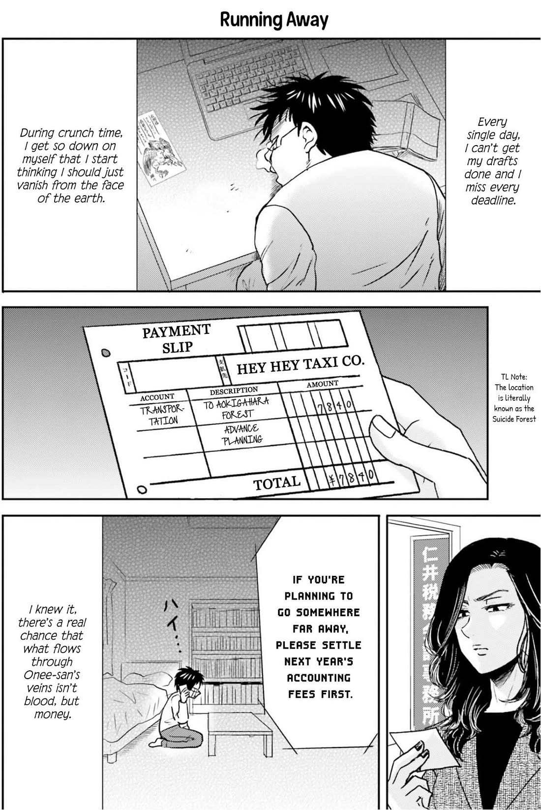 Nietzsche-sensei - Konbini ni, Satori Sedai no Shinjin ga Maiorita Chapter 72 page 17 - Chapter 72: Between Reason and Impulse