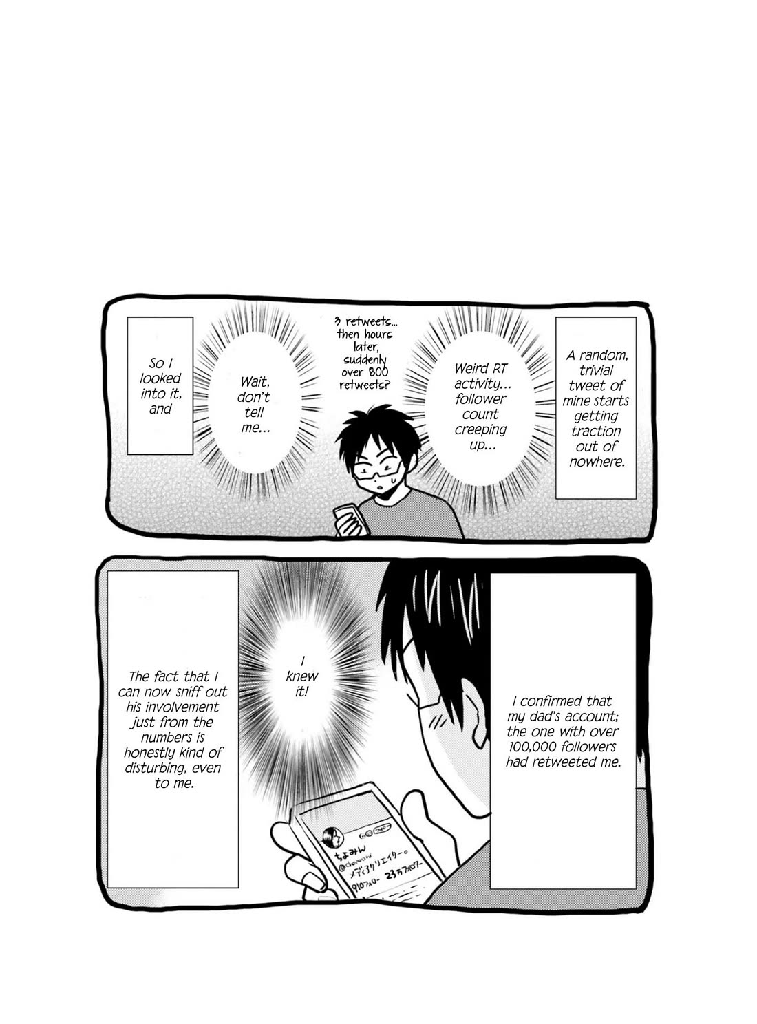 Nietzsche-sensei - Konbini ni, Satori Sedai no Shinjin ga Maiorita Chapter 72 page 19 - Chapter 72: Between Reason and Impulse