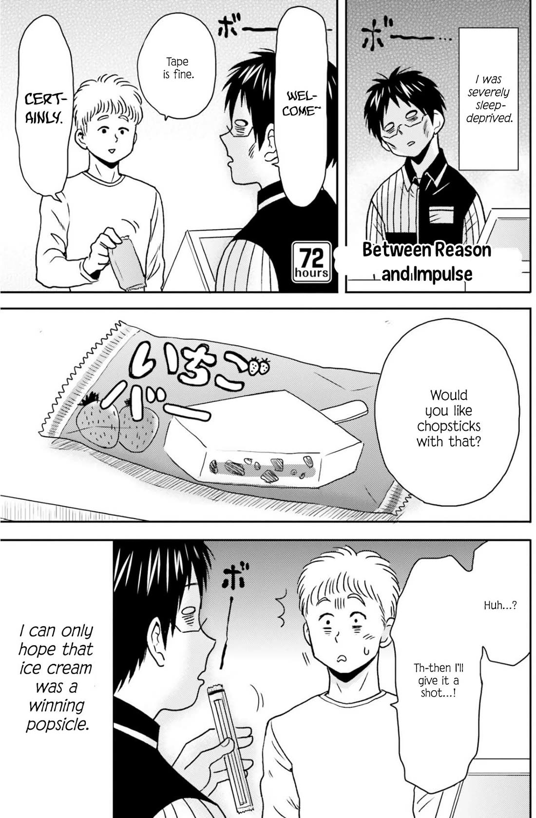Nietzsche-sensei - Konbini ni, Satori Sedai no Shinjin ga Maiorita Chapter 72 page 2 - Chapter 72: Between Reason and Impulse