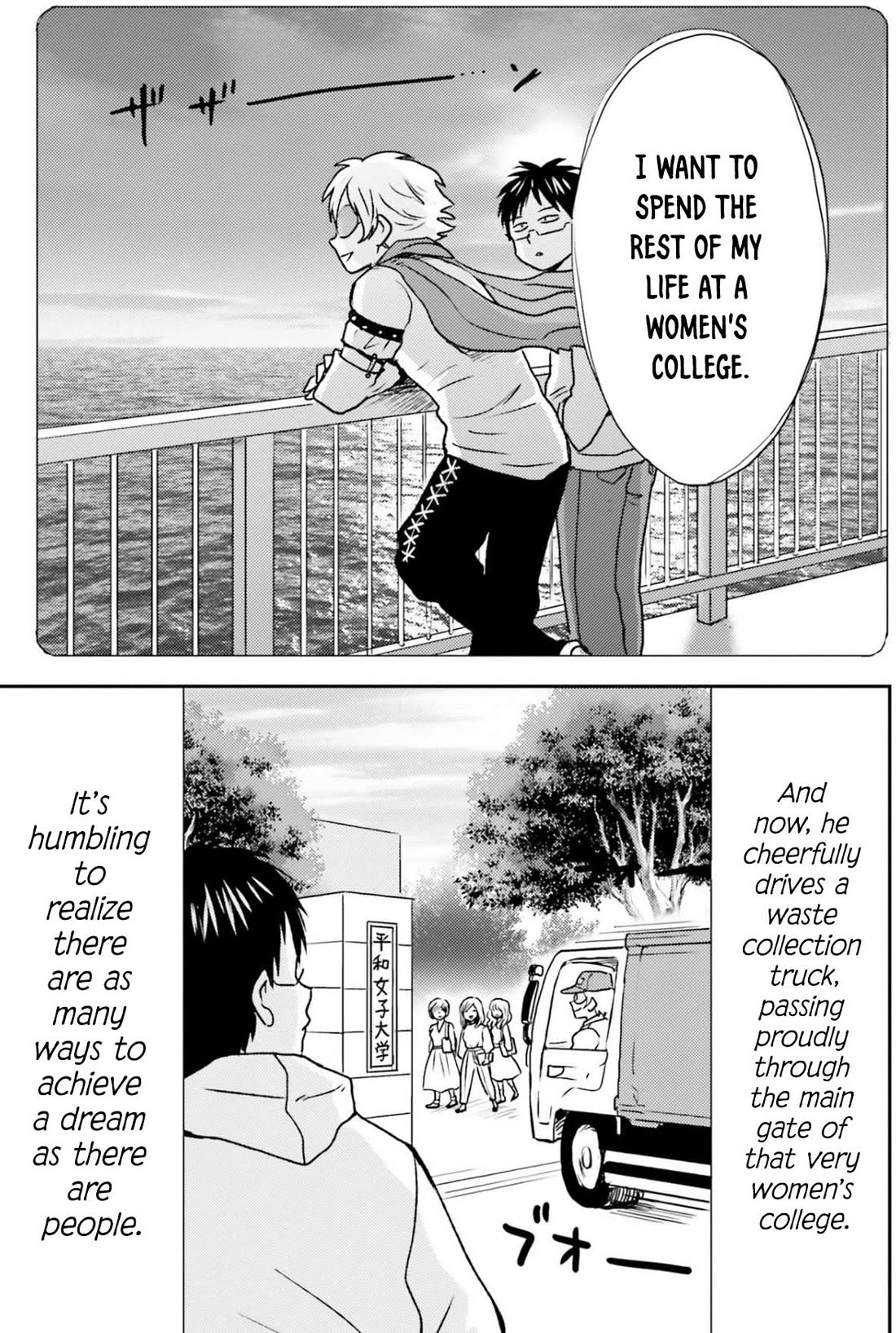Nietzsche-sensei - Konbini ni, Satori Sedai no Shinjin ga Maiorita Chapter 73 page 12 - Chapter 73: The Long Road to Redemption