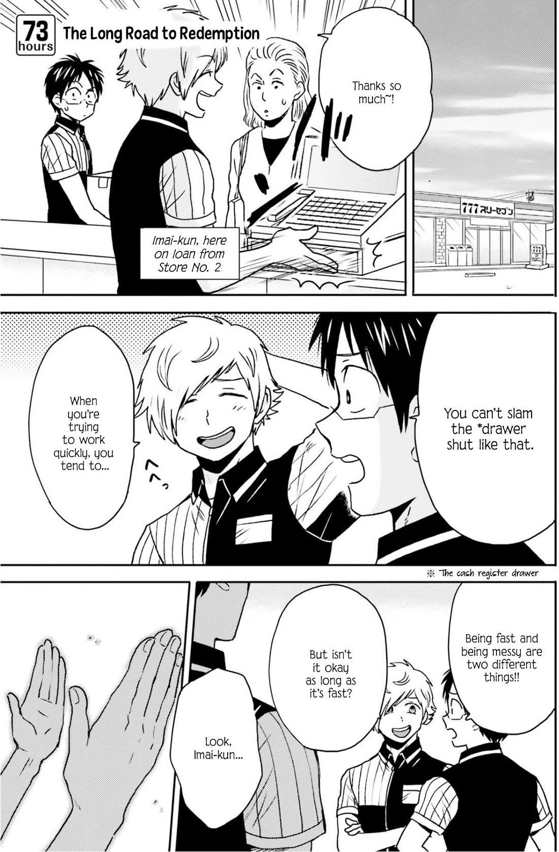 Nietzsche-sensei - Konbini ni, Satori Sedai no Shinjin ga Maiorita Chapter 73 page 2 - Chapter 73: The Long Road to Redemption