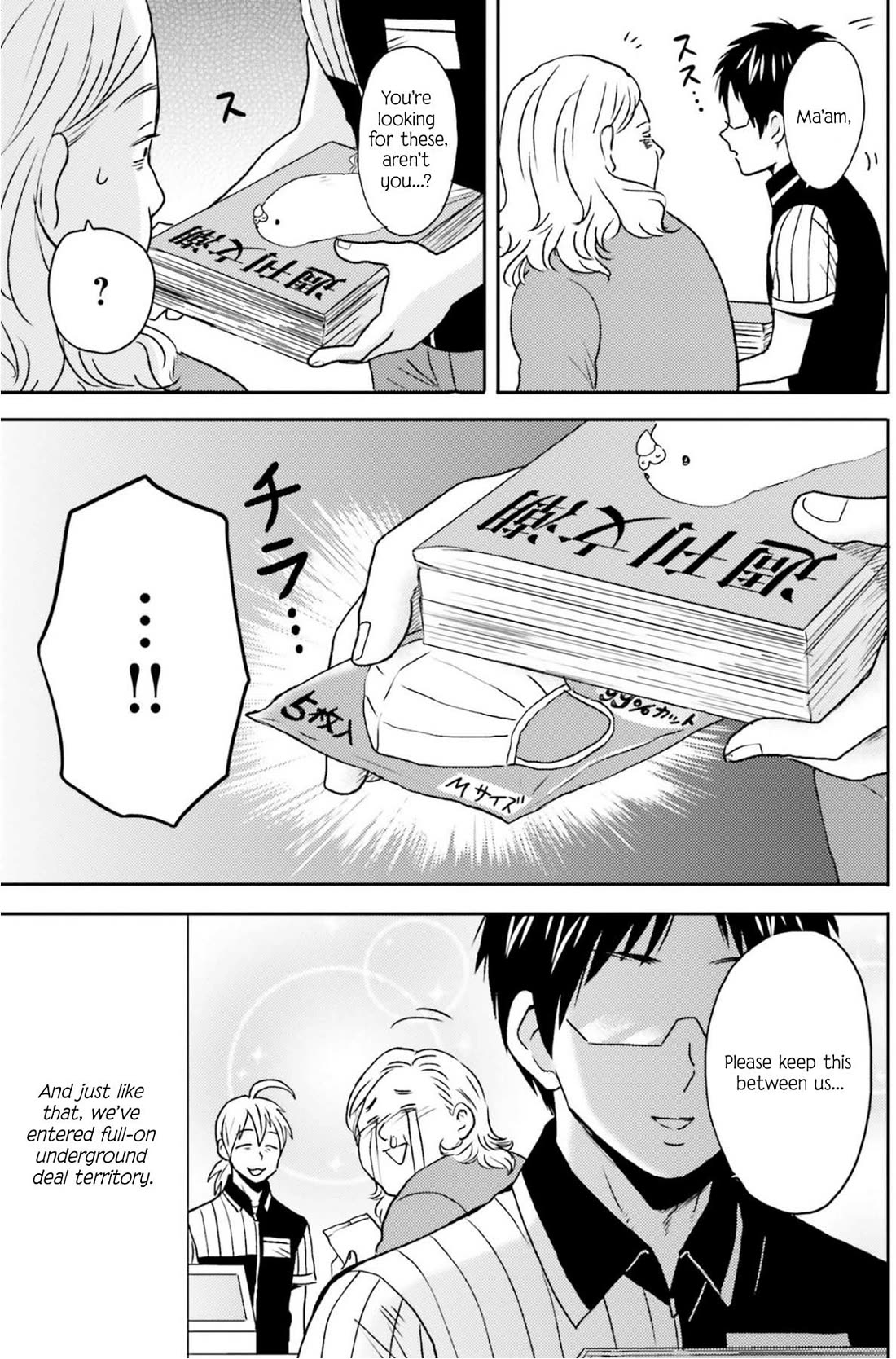 Nietzsche-sensei - Konbini ni, Satori Sedai no Shinjin ga Maiorita Chapter 73 page 6 - Chapter 73: The Long Road to Redemption