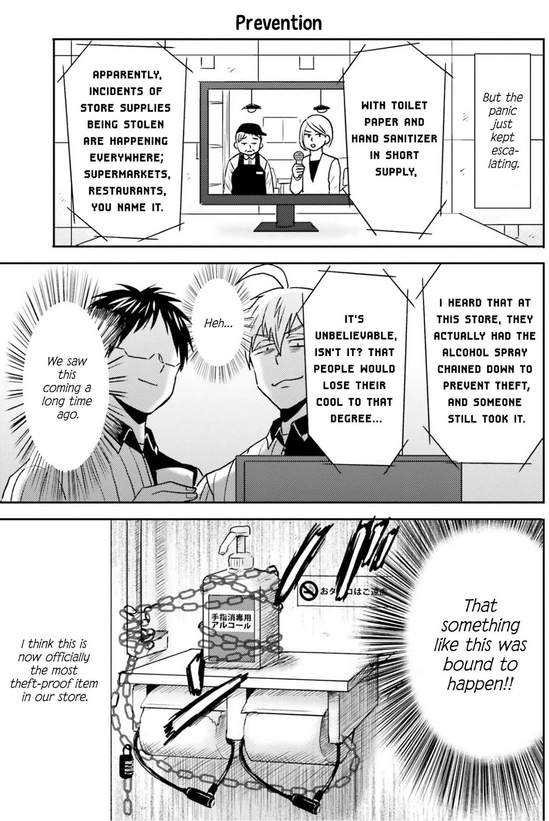 Nietzsche-sensei - Konbini ni, Satori Sedai no Shinjin ga Maiorita Chapter 73 page 8 - Chapter 73: The Long Road to Redemption