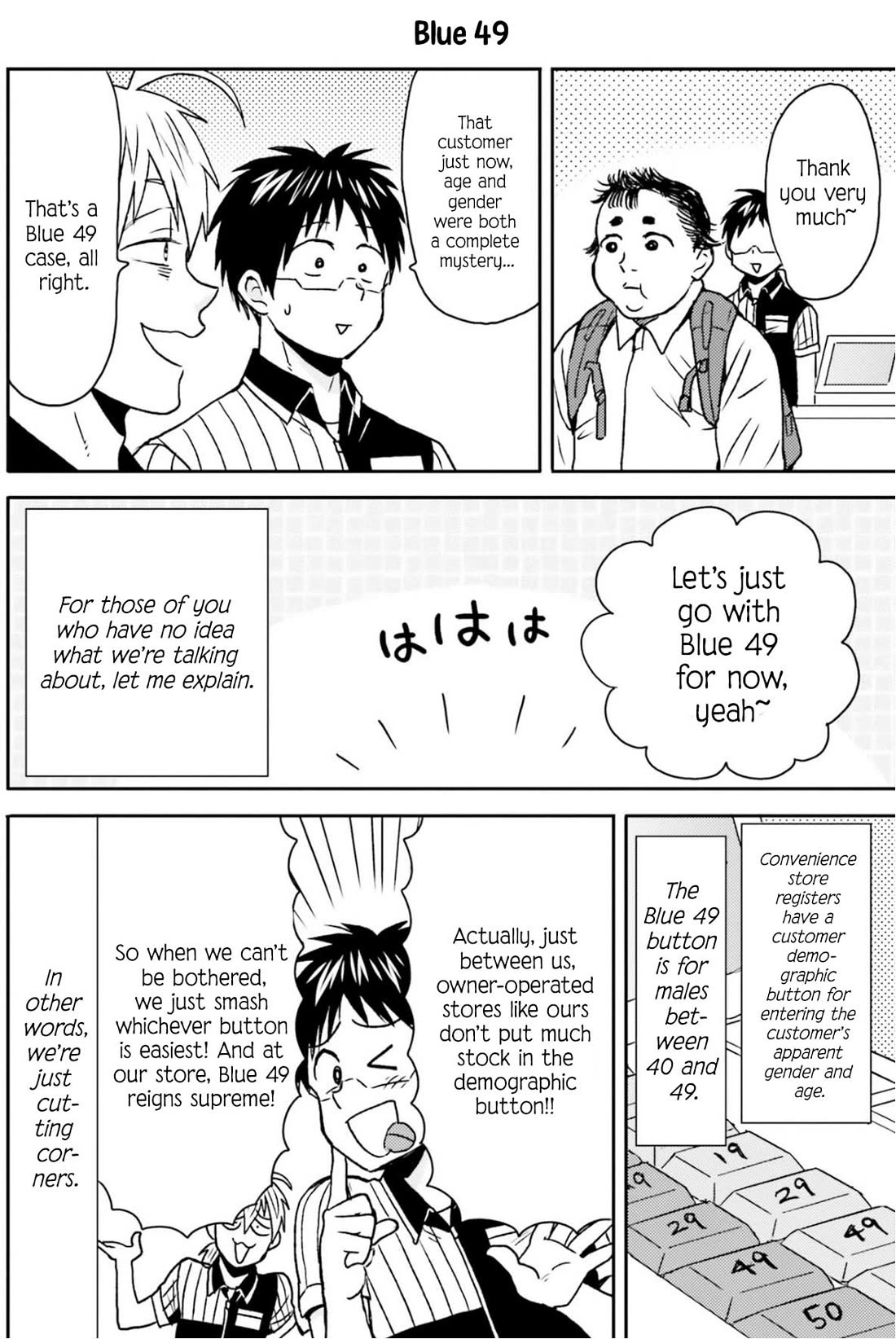 Nietzsche-sensei - Konbini ni, Satori Sedai no Shinjin ga Maiorita Chapter 74 page 13 - Chapter 74: The Ten Rules Between You and Me