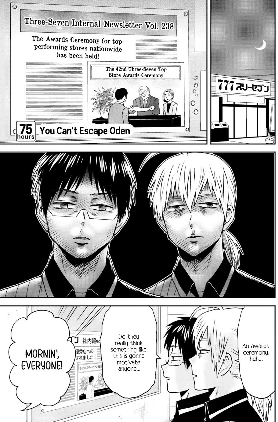 Nietzsche-sensei - Konbini ni, Satori Sedai no Shinjin ga Maiorita Chapter 75 page 2 - Chapter 75: You Can't Escape Oden