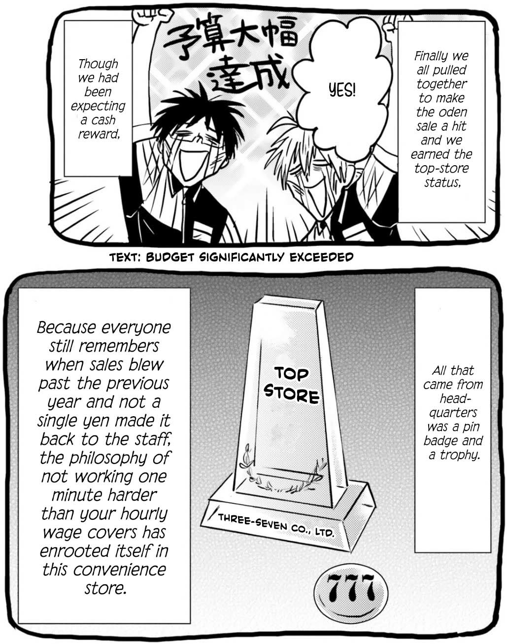 Nietzsche-sensei - Konbini ni, Satori Sedai no Shinjin ga Maiorita Chapter 75 page 25 - Chapter 75: You Can't Escape Oden