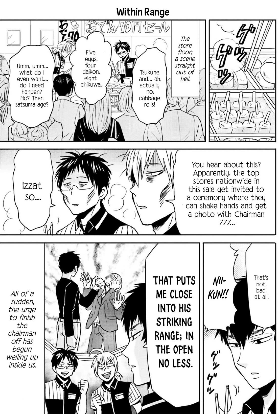 Nietzsche-sensei - Konbini ni, Satori Sedai no Shinjin ga Maiorita Chapter 75 page 4 - Chapter 75: You Can't Escape Oden