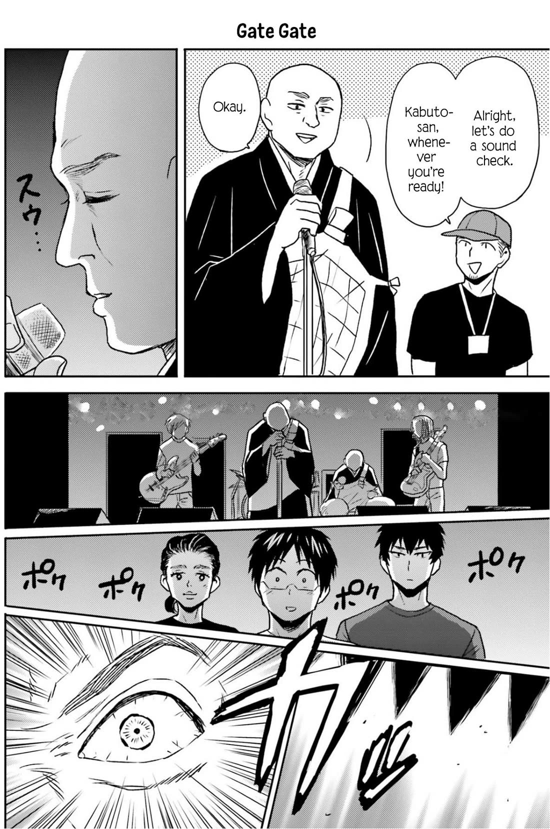 Nietzsche-sensei - Konbini ni, Satori Sedai no Shinjin ga Maiorita Chapter 76 page 17 - Chapter 76: Form Is Void, Void Is Form