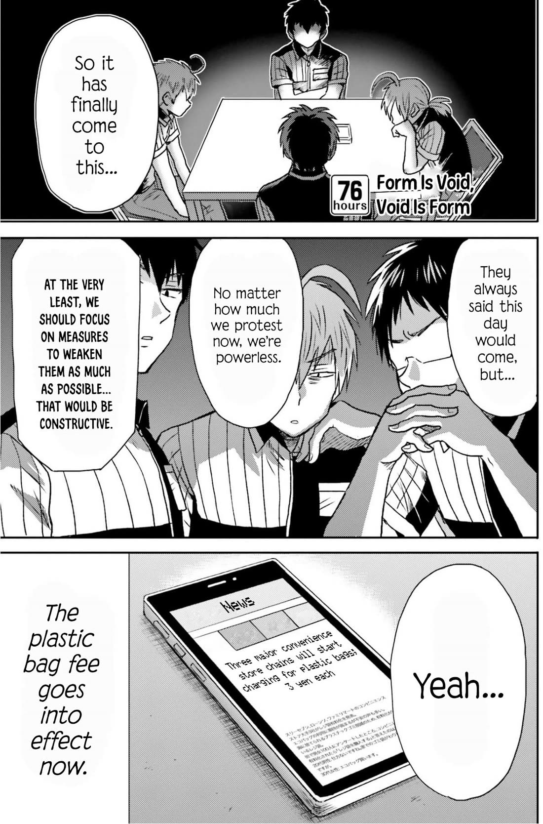 Nietzsche-sensei - Konbini ni, Satori Sedai no Shinjin ga Maiorita Chapter 76 page 2 - Chapter 76: Form Is Void, Void Is Form