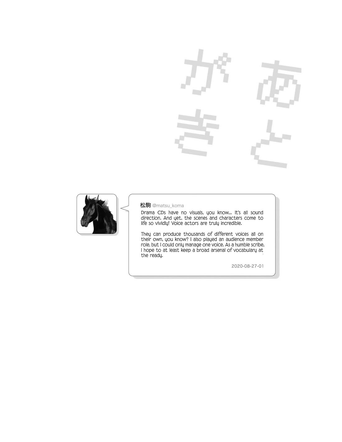 Nietzsche-sensei - Konbini ni, Satori Sedai no Shinjin ga Maiorita Chapter 76 page 27 - Chapter 76: Form Is Void, Void Is Form