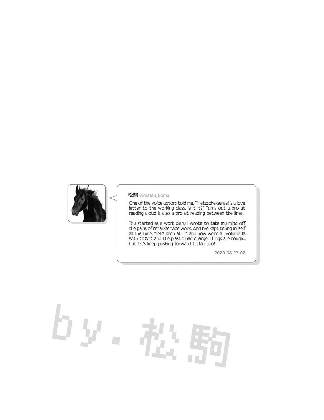 Nietzsche-sensei - Konbini ni, Satori Sedai no Shinjin ga Maiorita Chapter 76 page 28 - Chapter 76: Form Is Void, Void Is Form