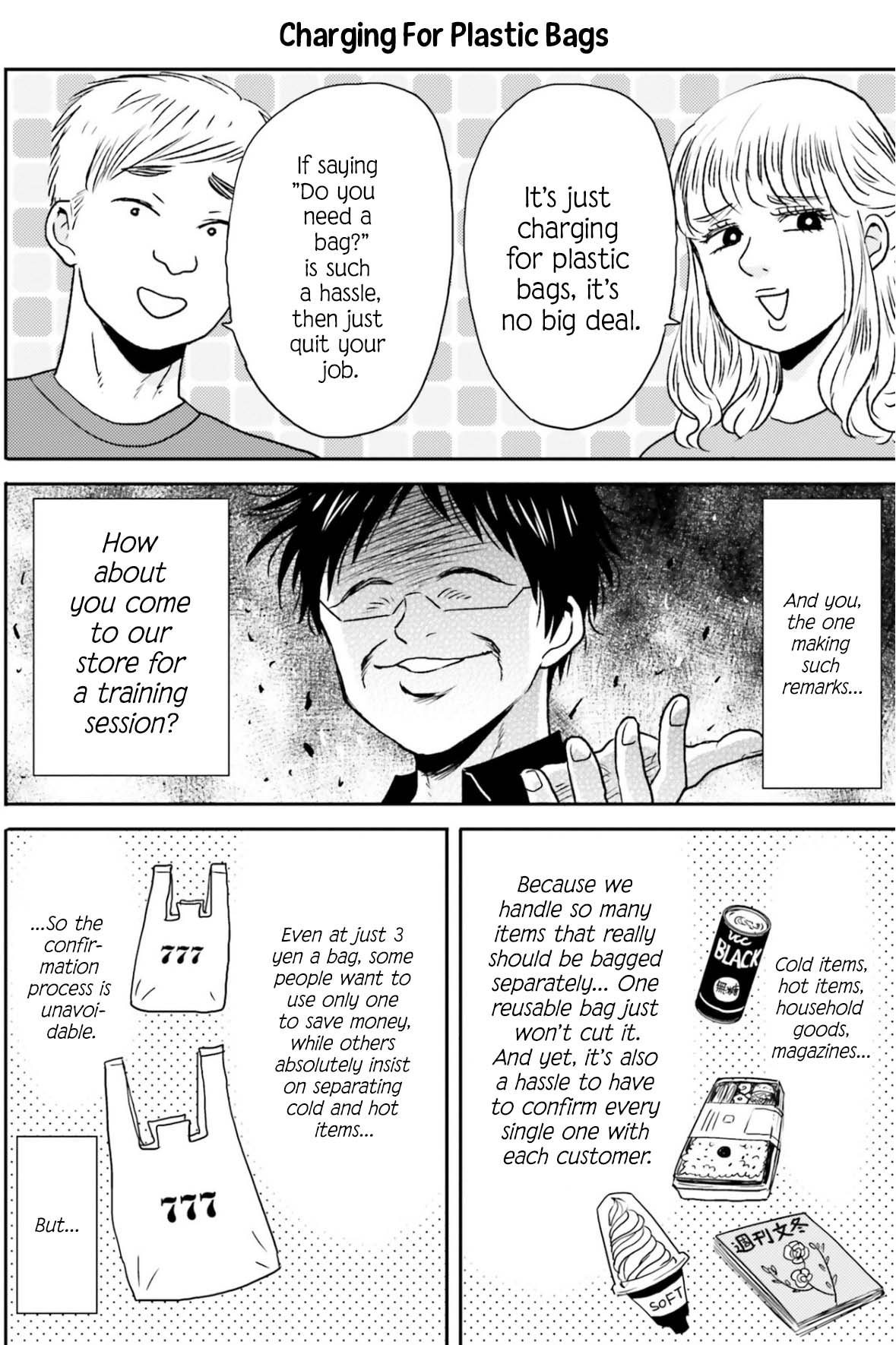 Nietzsche-sensei - Konbini ni, Satori Sedai no Shinjin ga Maiorita Chapter 76 page 3 - Chapter 76: Form Is Void, Void Is Form