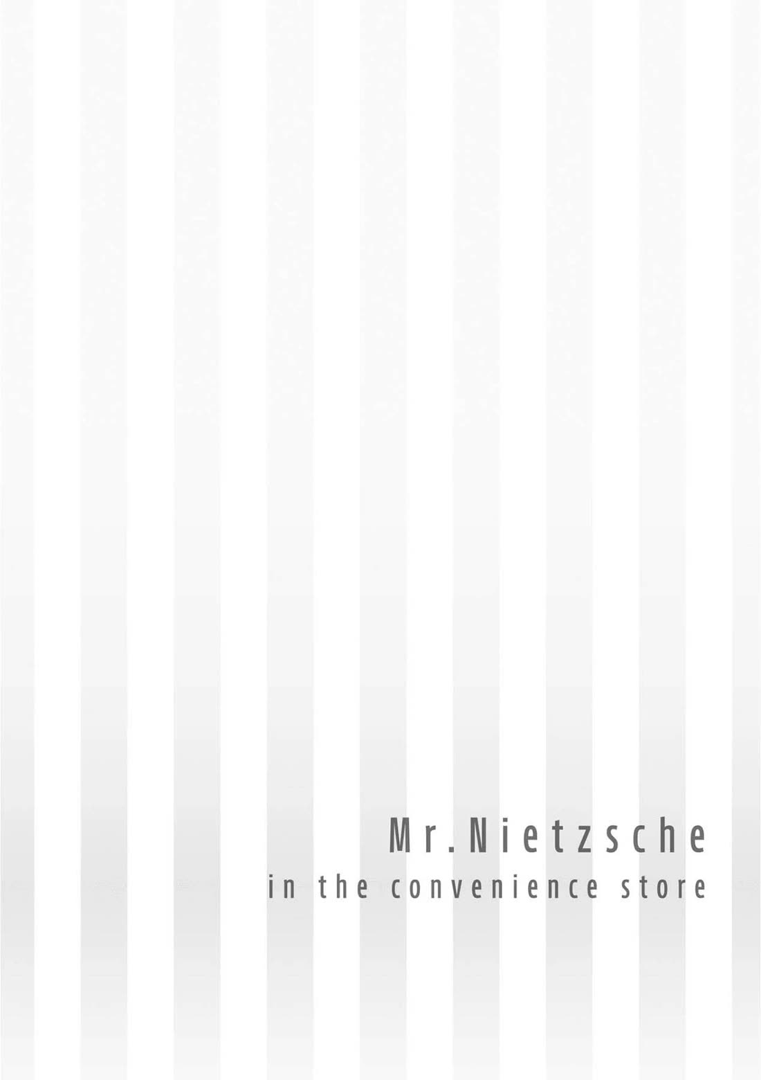 Nietzsche-sensei - Konbini ni, Satori Sedai no Shinjin ga Maiorita Chapter 77 page 10 - Chapter 77: The Returning Soldier of the Employment Front