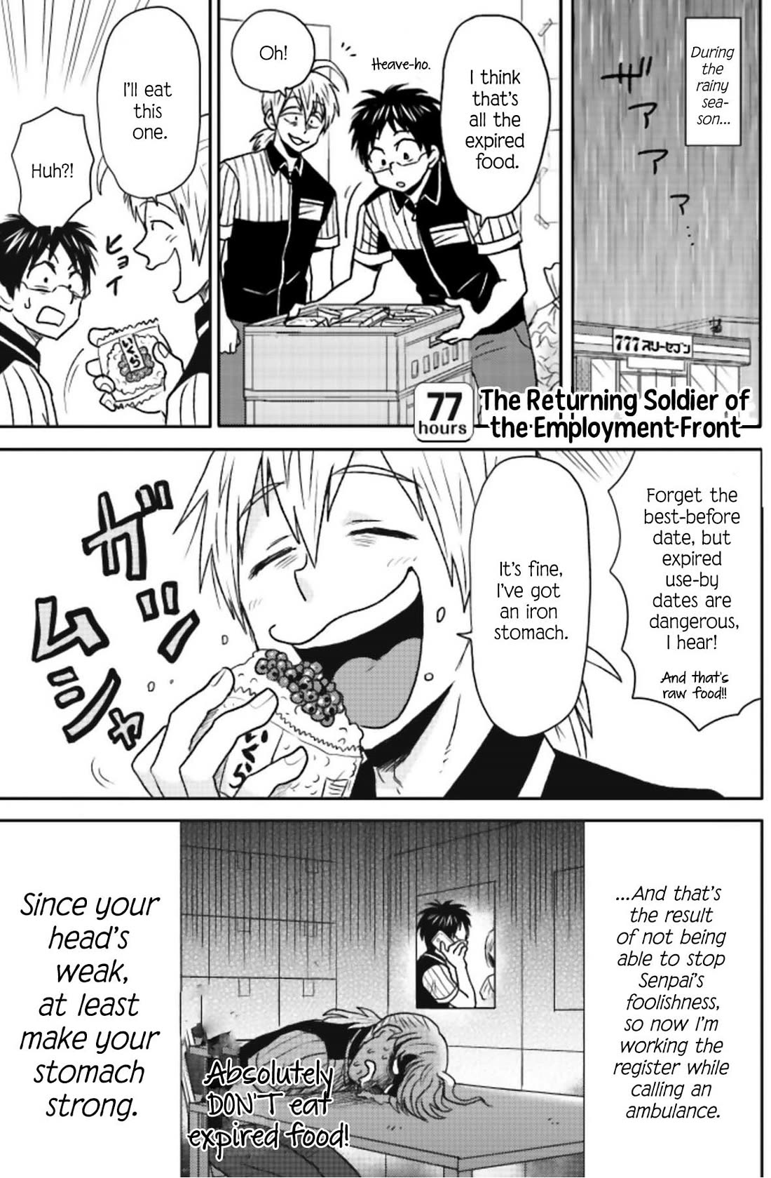 Nietzsche-sensei - Konbini ni, Satori Sedai no Shinjin ga Maiorita Chapter 77 page 11 - Chapter 77: The Returning Soldier of the Employment Front