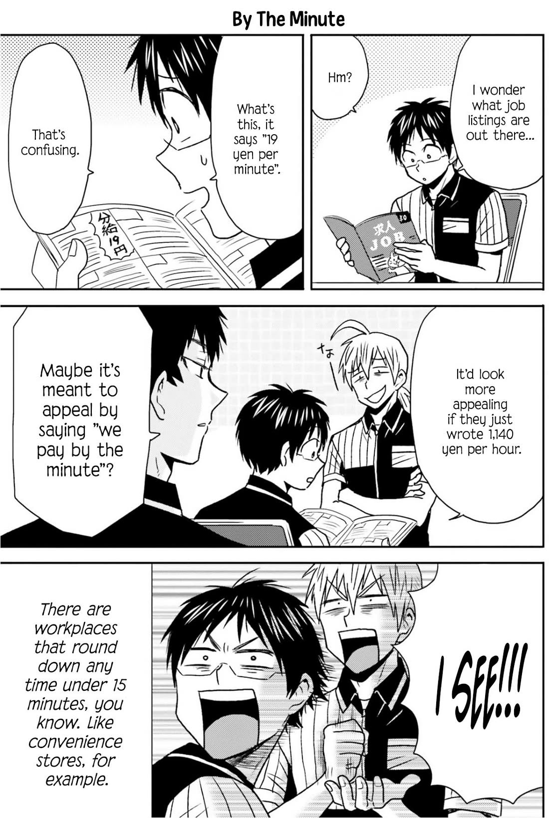 Nietzsche-sensei - Konbini ni, Satori Sedai no Shinjin ga Maiorita Chapter 77 page 17 - Chapter 77: The Returning Soldier of the Employment Front