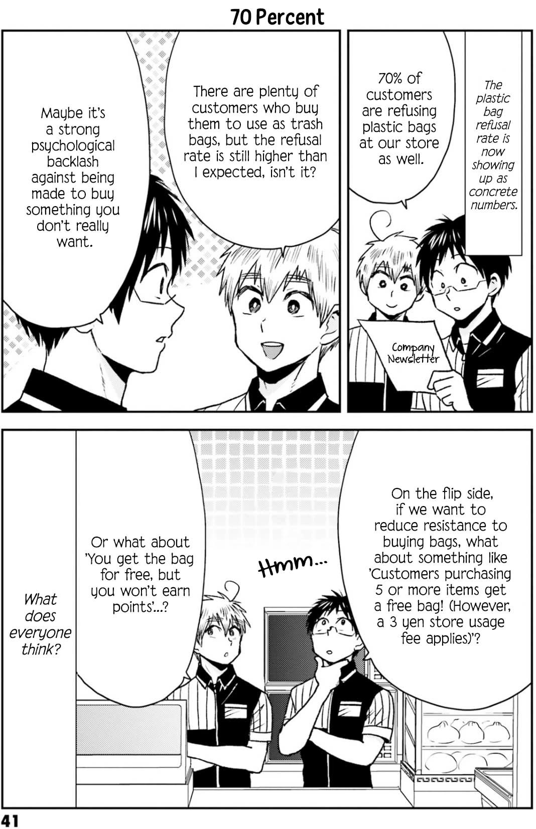 Nietzsche-sensei - Konbini ni, Satori Sedai no Shinjin ga Maiorita Chapter 78 page 16 - Chapter 78: The Traveler's Corner with Plastic Bags
