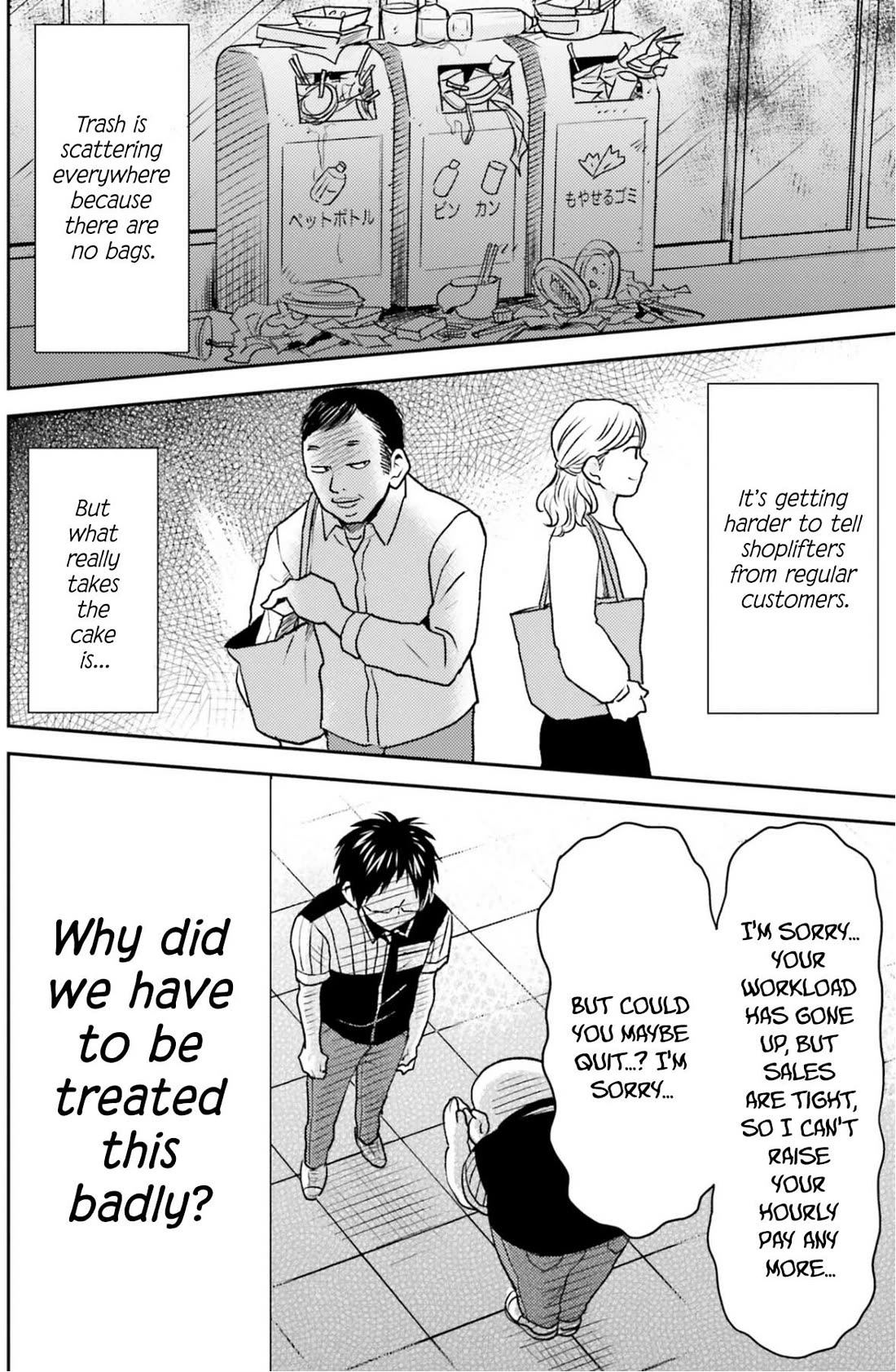 Nietzsche-sensei - Konbini ni, Satori Sedai no Shinjin ga Maiorita Chapter 78 page 5 - Chapter 78: The Traveler's Corner with Plastic Bags