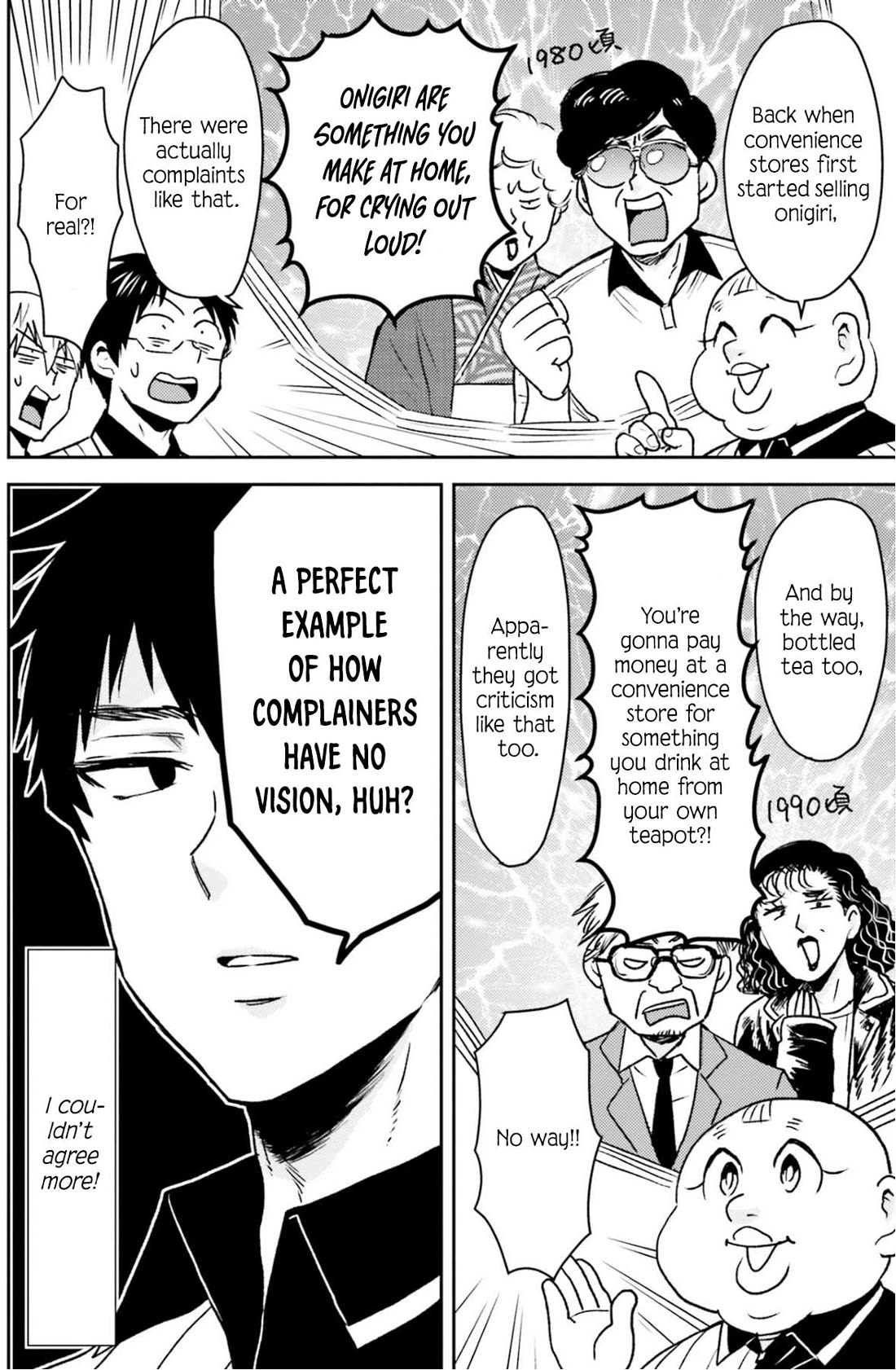 Nietzsche-sensei - Konbini ni, Satori Sedai no Shinjin ga Maiorita Chapter 79 page 17 - Chapter 79: Sales Promotion Activities