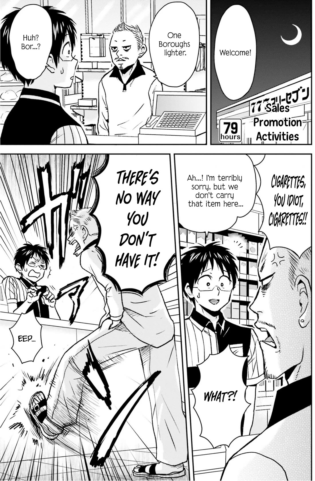 Nietzsche-sensei - Konbini ni, Satori Sedai no Shinjin ga Maiorita Chapter 79 page 2 - Chapter 79: Sales Promotion Activities