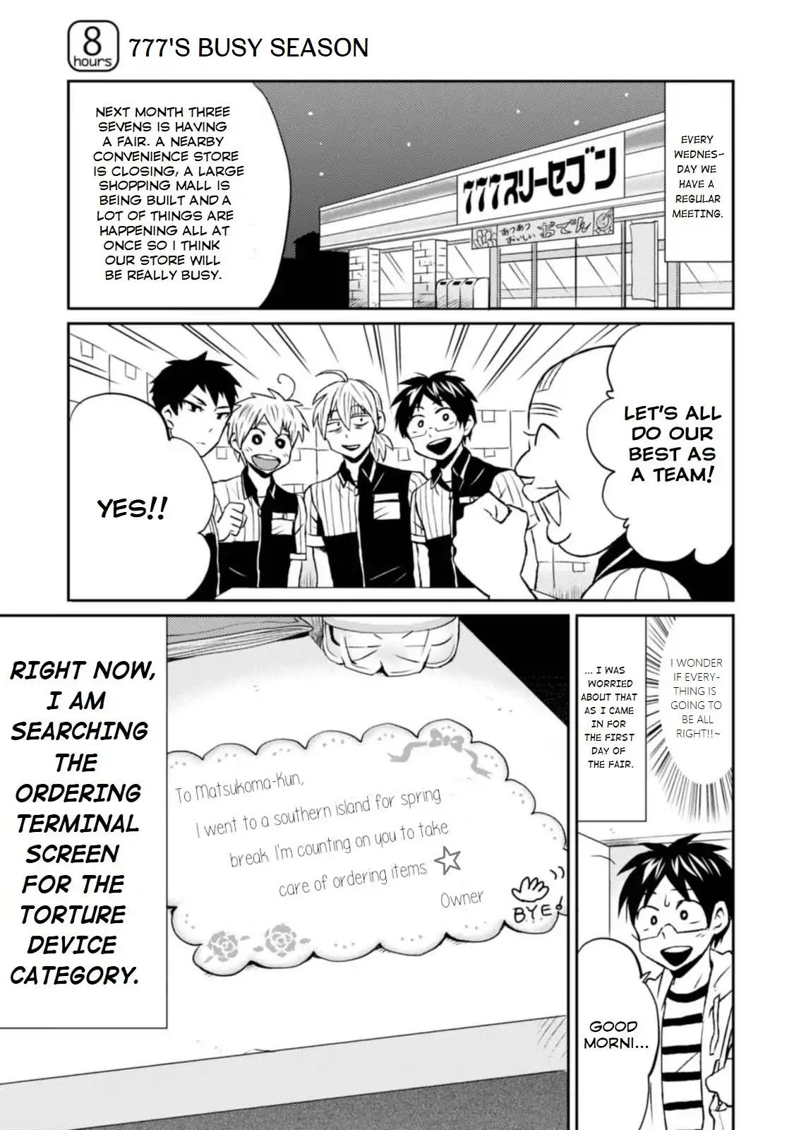 Nietzsche-sensei - Konbini ni, Satori Sedai no Shinjin ga Maiorita Chapter 8 page 1 - Chapter 8: 8 hours: 777's Busy Season