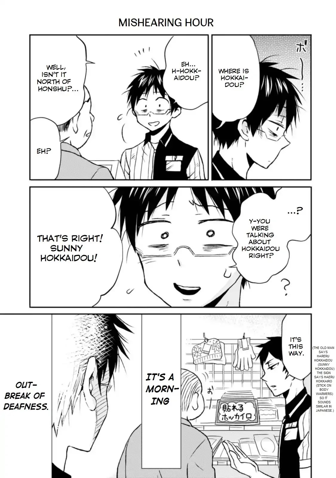 Nietzsche-sensei - Konbini ni, Satori Sedai no Shinjin ga Maiorita Chapter 8 page 11 - Chapter 8: 8 hours: 777's Busy Season